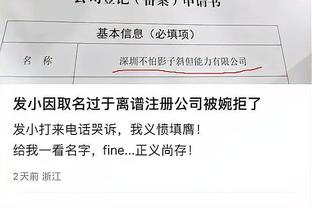 没进全明星&要进最佳阵？小萨已出战65场 三双等多项数据联盟第一